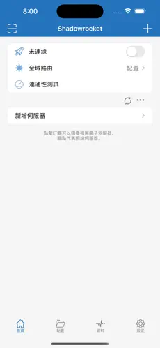 梯子vpn官网android下载效果预览图