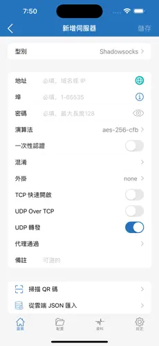 加速梯子哪个好用android下载效果预览图