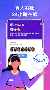 快连vip加速器破解版安卓android下载效果预览图